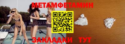 гашиш Наро-Фоминск