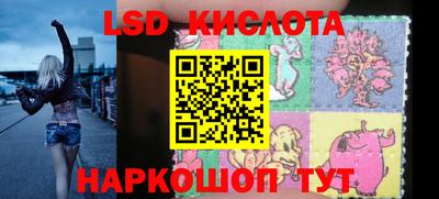 гашиш Наро-Фоминск