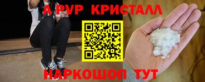 соль курить ск Нальчик