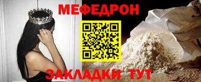 соль курить ск Нальчик