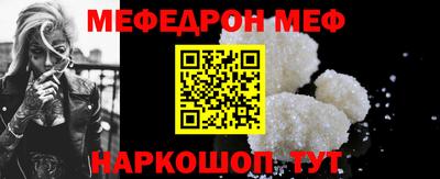 соль курить ск Нальчик