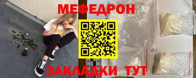 соль курить ск Нальчик
