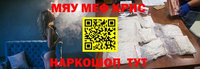 соль курить ск Нальчик
