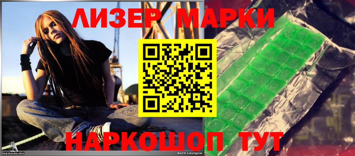 гидра ссылки  Вход с VPN  Сухой Лог  LSD-25 экстази  ЛСД экстази ecstasy  LSD-25 экстази кислота 