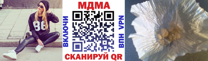 МДМА кристаллы  закладки  Сухой Лог 