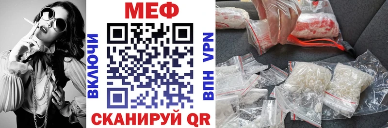МЯУ-МЯУ mephedrone Сухой Лог