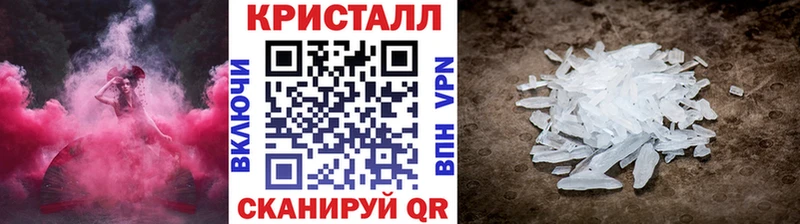 Метамфетамин Декстрометамфетамин 99.9%  кракен   Сухой Лог 