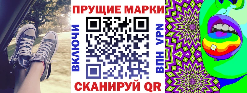 kraken сайт  цены наркотик  Сухой Лог  Марки N-bome 1500мкг 