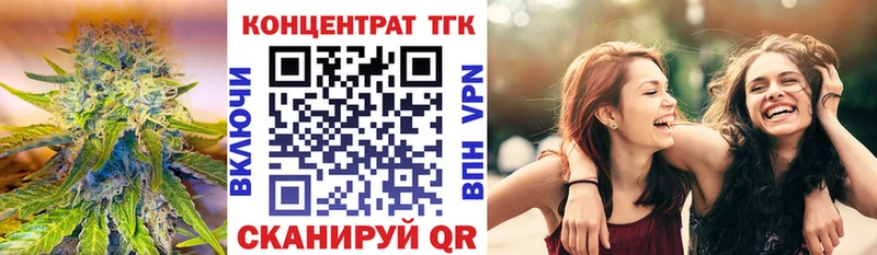 Дистиллят ТГК THC oil  Сухой Лог 