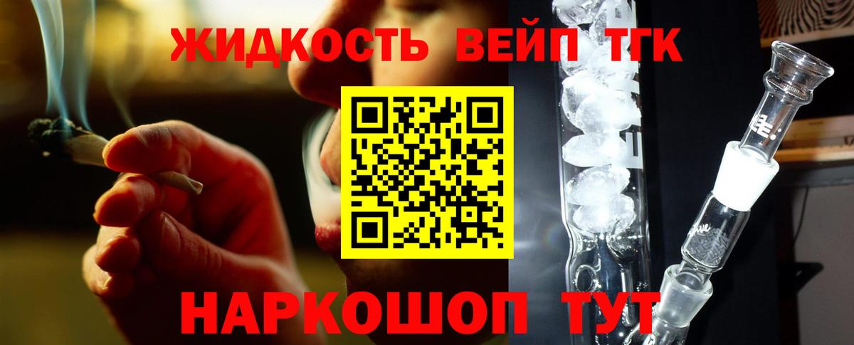 A-PVP Сухой Лог