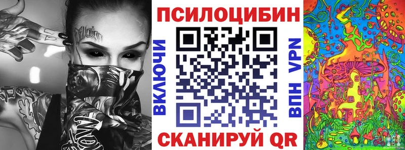 Псилоцибиновые грибы Psilocybine cubensis  Сухой Лог 