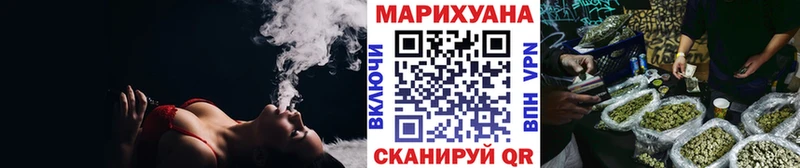 МАРИХУАНА Ganja  Сухой Лог 